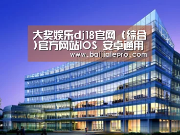 案例展示五(图1) 案例展示五(图1)
