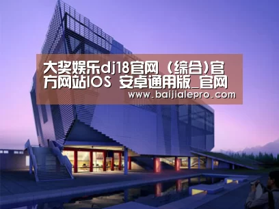 案例展示六(图1) 案例展示六(图1)