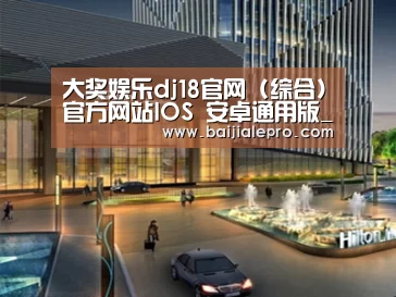 案例展示二(图1)