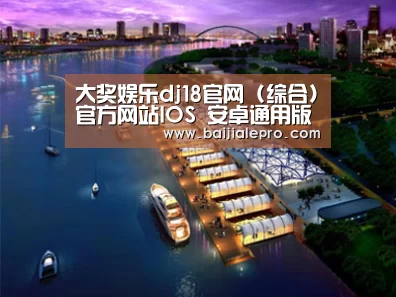 案例展示八(图1)