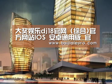 案例展示三(图1)
