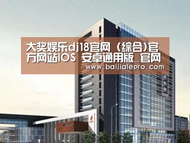 案例展示七(图1)