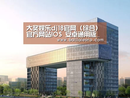 案例展示四(图1) 案例展示四(图1)