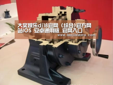 产品名称四(图1) 产品名称四(图1)