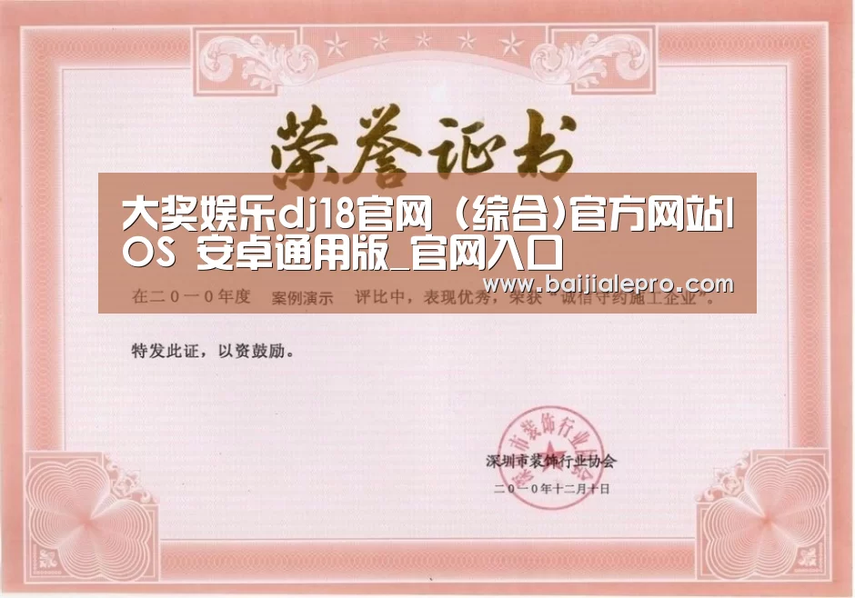荣誉证书二