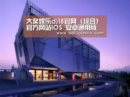 案例展示六