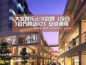 案例展示一