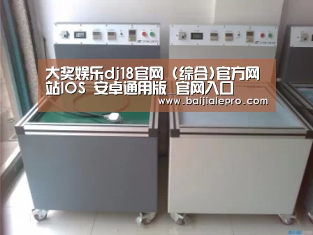 产品名称一