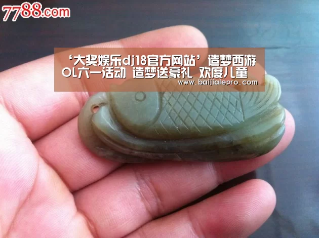 ‘大奖娱乐dj18官方网站’造梦西游OL六一活动 造梦送豪礼 欢度儿童节(图1) 大奖娱乐dj18官方网站