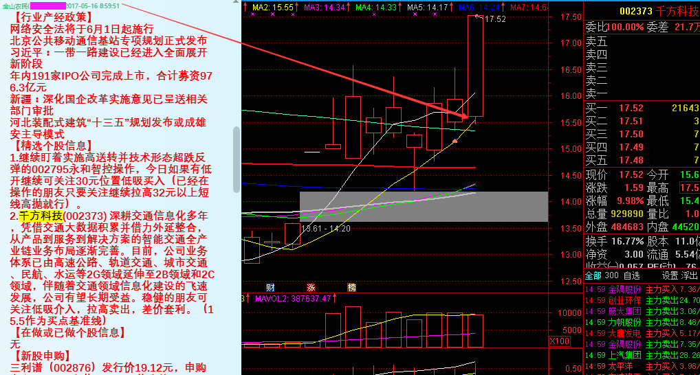合肥国生:二级建造师初始注册详细流程 网上申报是关键_大奖娱乐dj18官方网站下载(图3) 大奖娱乐dj18官方网站下载