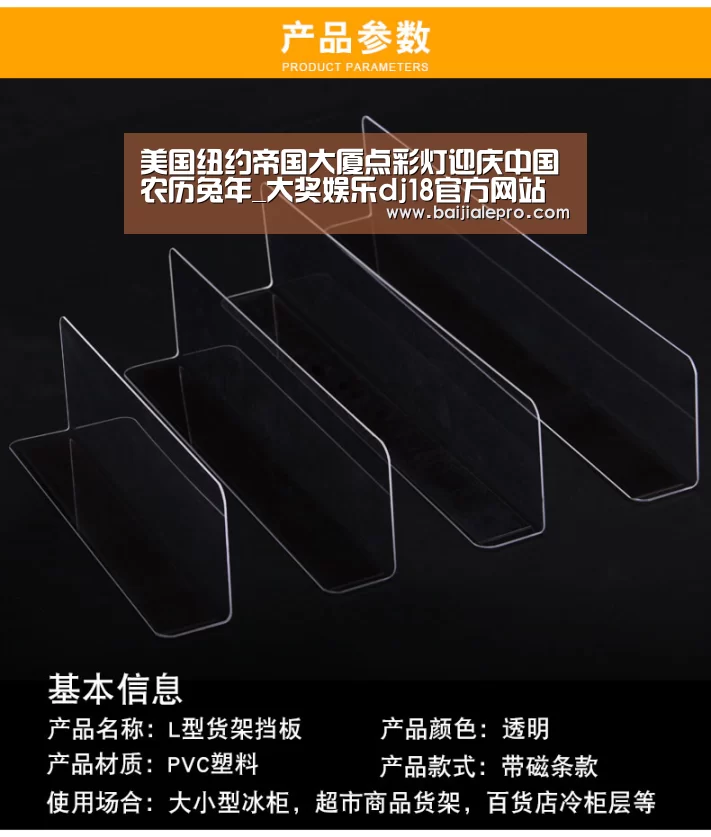 美国纽约帝国大厦点彩灯迎庆中国农历兔年_大奖娱乐dj18官方网站下载(图3) 大奖娱乐dj18官方网站下载
