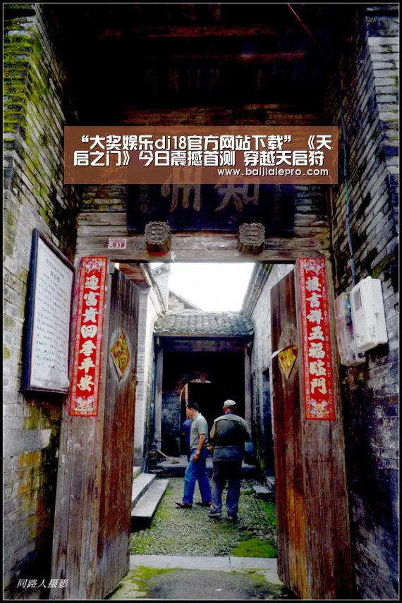 大奖娱乐dj18官方网站直播