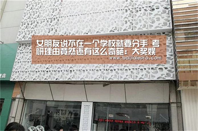 大奖娱乐dj18官方网站下载