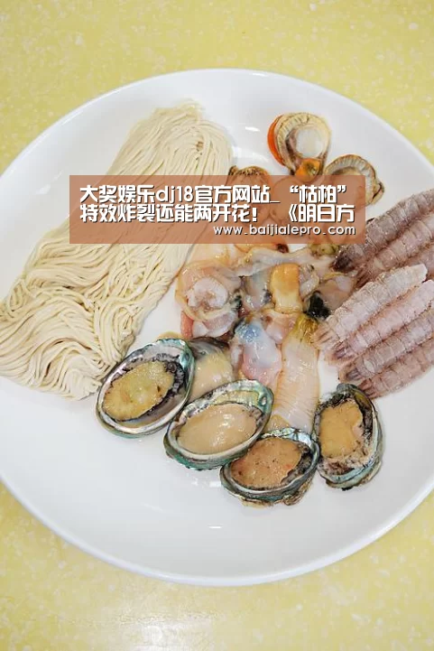 大奖娱乐dj18官方网站
