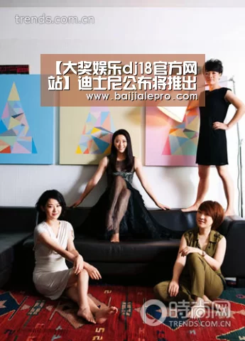 【大奖娱乐dj18官方网站】迪士尼公布将推出“复仇者联盟主题公园”以及多部漫威电影(图1) 大奖娱乐dj18官方网站下载