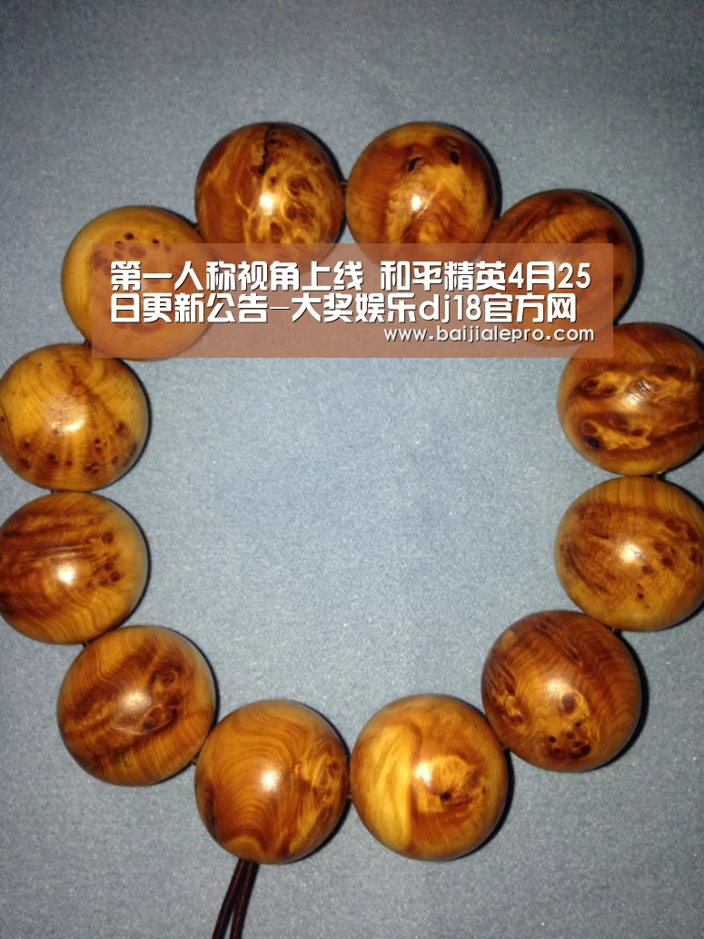 第一人称视角上线 和平精英4月25日更新公告-大奖娱乐dj18官方网站下载(图3) 大奖娱乐dj18官方网站
