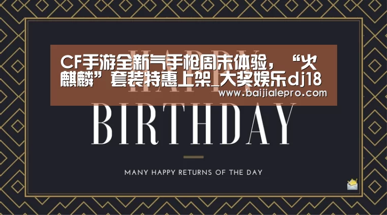 大奖娱乐dj18官方网站直播