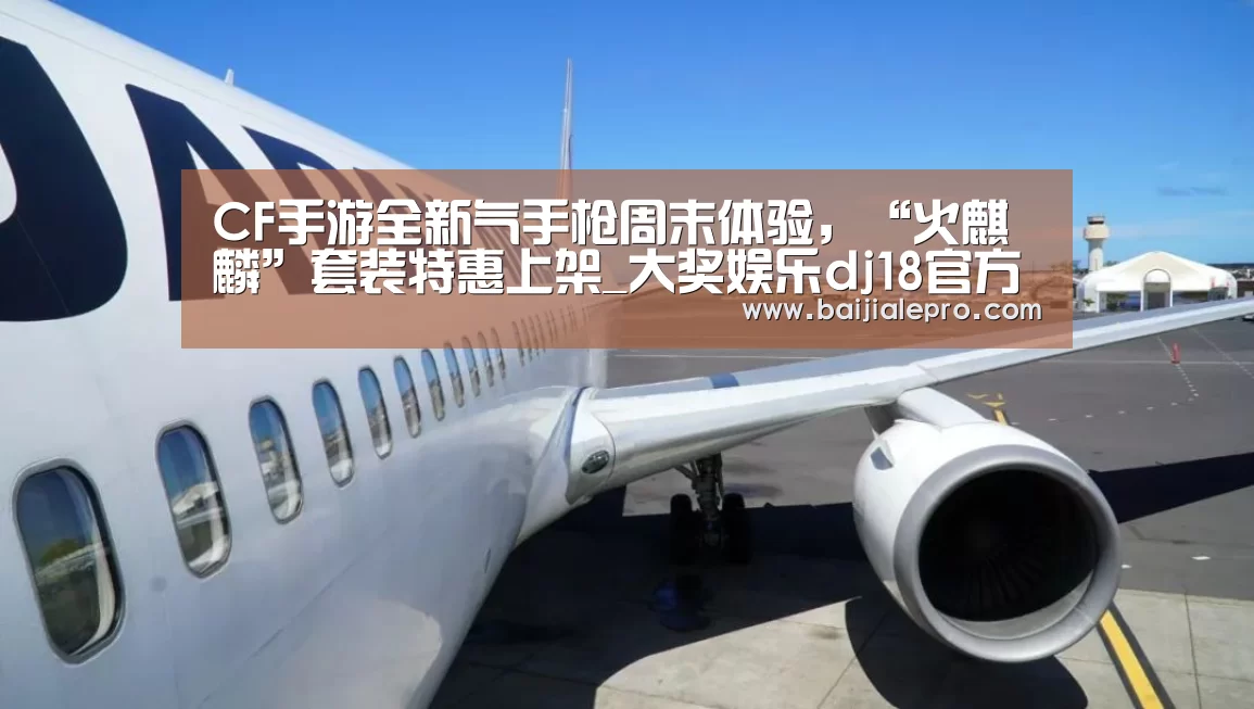 大奖娱乐dj18官方网站