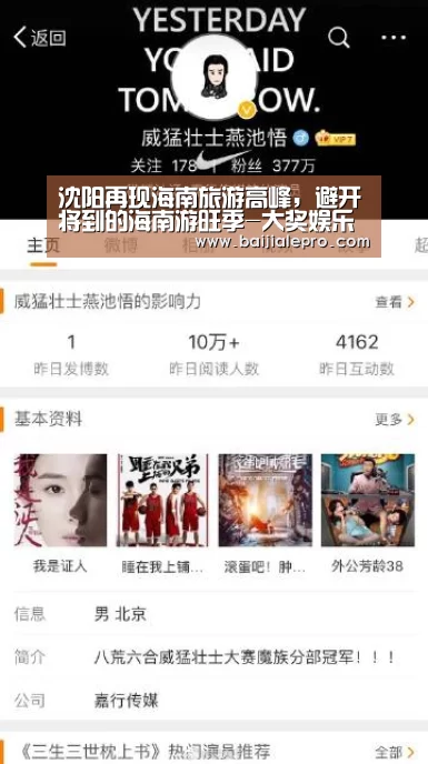 大奖娱乐dj18官方网站直播