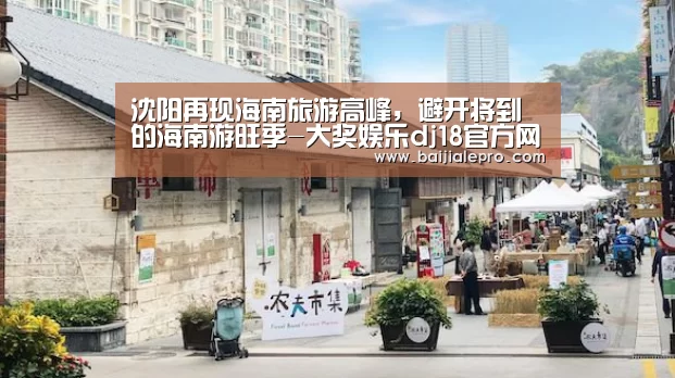大奖娱乐dj18官方网站直播