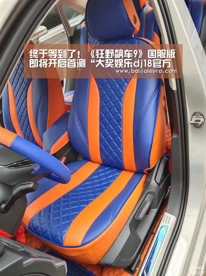 大奖娱乐dj18官方网站下载