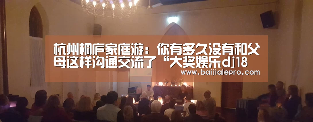 大奖娱乐dj18官方网站