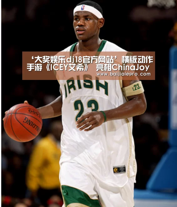 大奖娱乐dj18官方网站下载