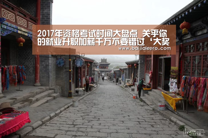 大奖娱乐dj18官方网站