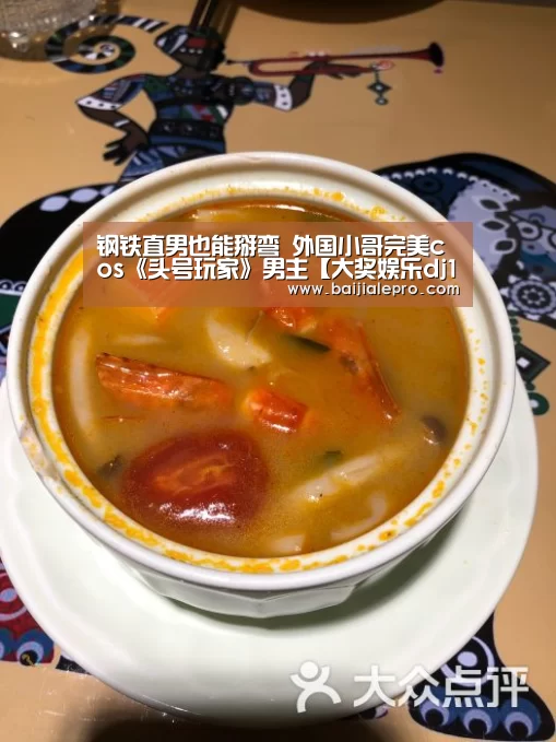 钢铁直男也能掰弯 外国小哥完美cos《头号玩家》男主【大奖娱乐dj18官方网站】(图1) 大奖娱乐dj18官方网站直播