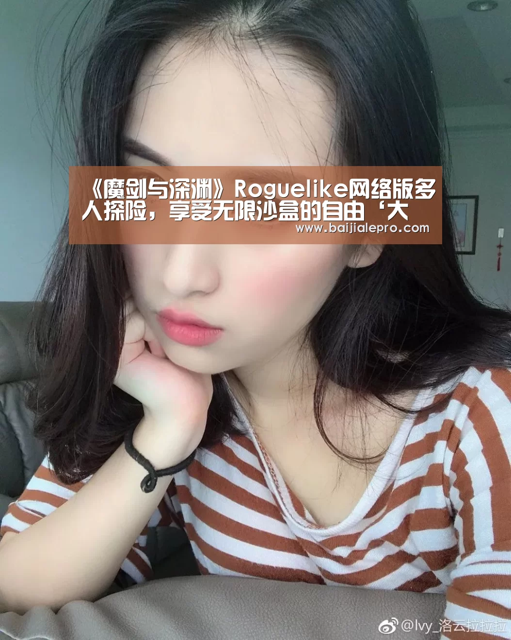 《魔剑与深渊》Roguelike网络版多人探险,享受无限沙盒的自由‘大奖娱乐dj18官方网站’(图2) 大奖娱乐dj18官方网站直播