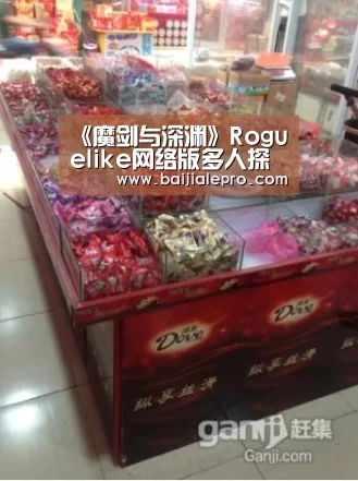 《魔剑与深渊》Roguelike网络版多人探险,享受无限沙盒的自由‘大奖娱乐dj18官方网站’(图1) 大奖娱乐dj18官方网站