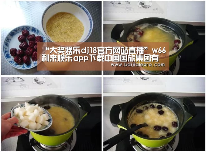 “大奖娱乐dj18官方网站直播”w66利来娱乐app下载中国国旅集团有限公司:瞄准世界一流的创新发展之路(图2) 大奖娱乐dj18官方网站