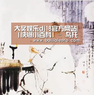 大奖娱乐dj18官方网站