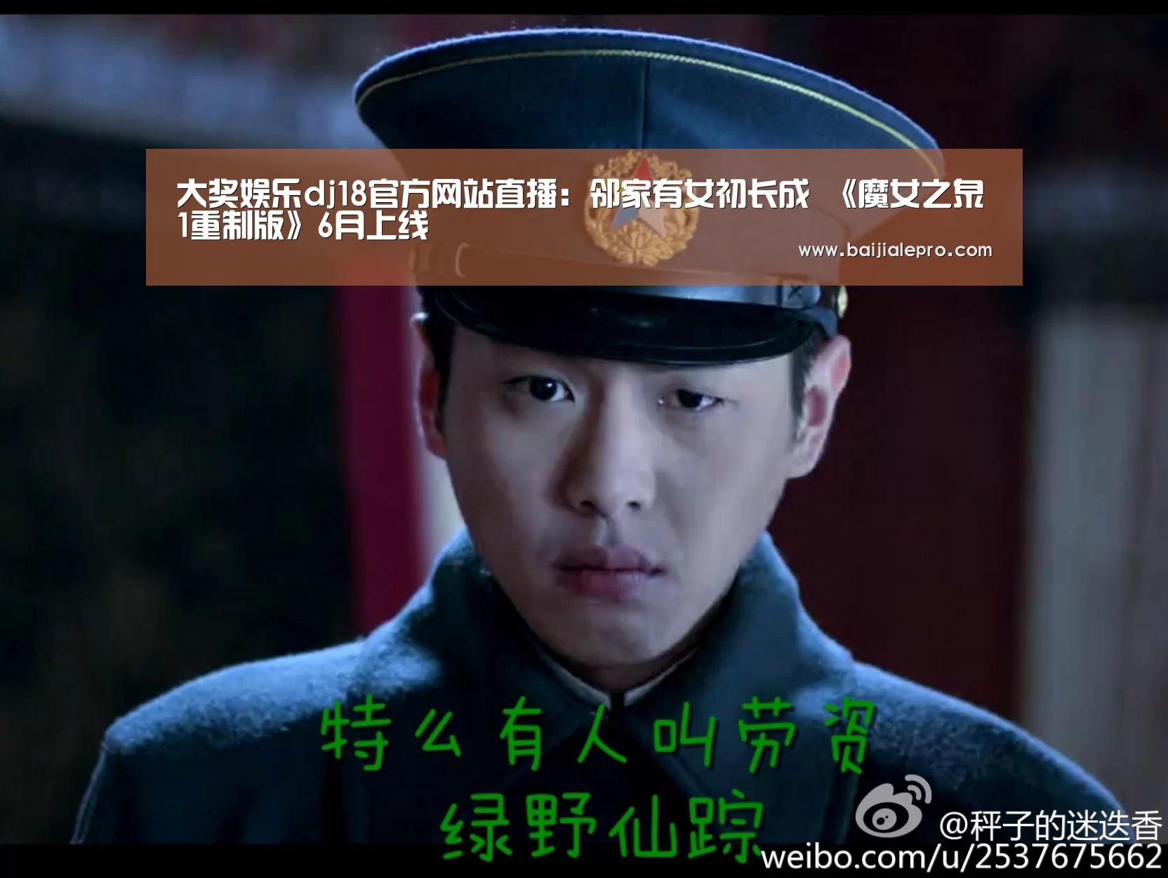 大奖娱乐dj18官方网站下载